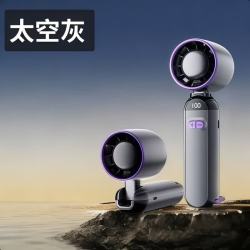 KERZY 手持风扇小型便携式可折叠户外随身便携充电手拿小风扇办公室桌面小电扇长续航100档超高速大风力灰色