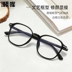 潮库 超轻时尚TR近视镜+1.61防蓝光镜片