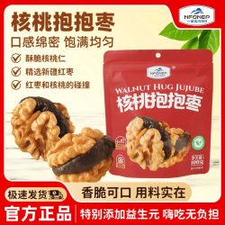 一品玉 核桃抱抱枣 100g*3袋