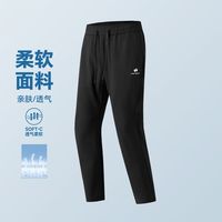 HOTSUIT后秀 快干微弹直筒运动裤