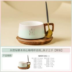 熏衣紫栖木同心咖啡杯