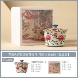 缠枝莲牡丹陶瓷三才盖碗