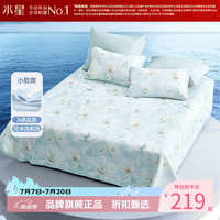 水星家纺 A类抑菌床单式软凉席三件套空调席凉席子可折叠 繁花·春日颂软凉席250cm*230cm