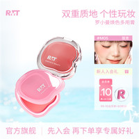 ROMANTICBEAUTY 罗小曼焕色多用膏多功能眼影腮红唇膏修容纯欲素颜新手彩妆好物