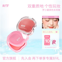 ROMANTICBEAUTY 罗小曼焕色多用膏多功能眼影腮红唇膏修容纯欲素颜新手彩妆好物