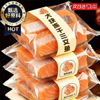 雅礼颂 狗狗零食带皮三文鱼冻干块磨牙营养美毛狗狗专用训练奖励宠物零食