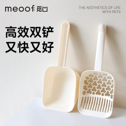 meoof 觅凹meoof 猫砂铲大别也快速漏砂换砂铲猫砂铲子大号轻松铲屎