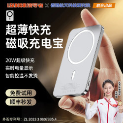 适用苹果17专用充电宝iphone16promax无线磁吸移动电源