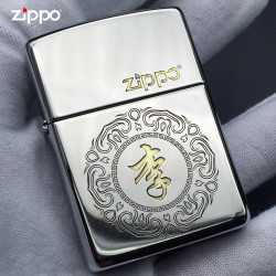 ZIPPO 正品百家姓定制刻字打火机 情人节礼物送男友
