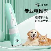 宠物剃毛器猫咪专用电推剪狗狗推毛器全自动修剪器推子剪毛神器