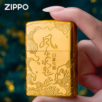ZIPPO 镀金风生水起 男士打火机 情人节生日礼物