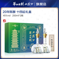 华山论剑 陈酿 45%vol 凤香型白酒 250ml*2瓶