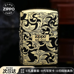 ZIPPO 打火机原装经典黑金唐草花限量竹制盒防风送男士礼物