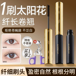 卡姿兰 大眼睛睫毛膏正品加长不脱妆防水纤长卷翘浓密防汗不晕染
