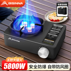 北山狼 猛火新款卡磁炉 便捷式卡式炉