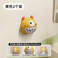 新物主义 史迪奇 免打孔壁挂式 毛巾架