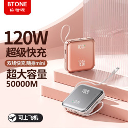 倍特源 3C认证迷你超级快充20000毫安充电宝大容量1万便携自带线通用