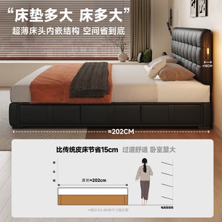 帕沙曼 华夫格真皮储物床 1.8m*2.0m 中古风