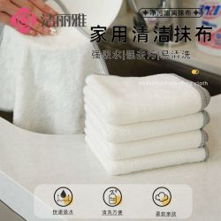 洁丽雅 抹布纤维洗碗布加大加厚吸水不易沾油厨房抹布洗碗百洁布
