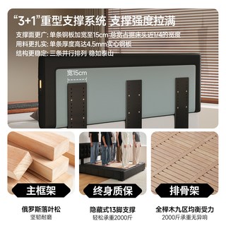 帕沙曼 华夫格真皮储物床 1.8m*2.0m 中古风