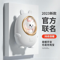 2024新款暖手宝充电宝二合一小夜灯 USB充电 可爱女生 防爆 送女朋友