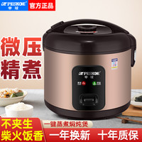 Peskoe 电饭煲小型2L3L4L5L家用大容量老式微压蒸煮电饭锅多功能神器