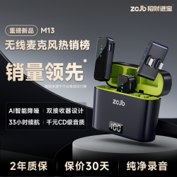 ZCJB 无线领夹专用降噪录音收音器耳麦声卡话筒主播直播麦克风