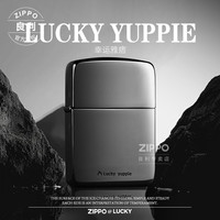 ZIPPO 原装幸运雅痞1941镀钛男士送朋友礼物商务简约款