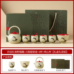 宫廷红春野猫趣茶具套装