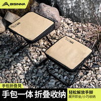 北山狼 手包折叠凳子户外椅子马扎露营便携钓鱼椅笔袋高铁无座神器