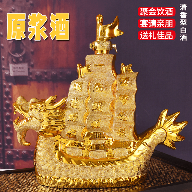 兴盛长 杏花村酒一帆风顺53度3斤纯粮酿造白酒清香原浆酒53度1500