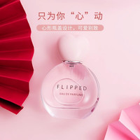 名创优品 心动时刻淡雅香水女生网红款持久清新自然花香_XS