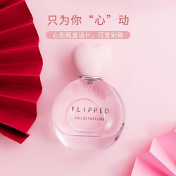 名创优品 心动时刻淡雅香水女生网红款持久清新自然花香_XS