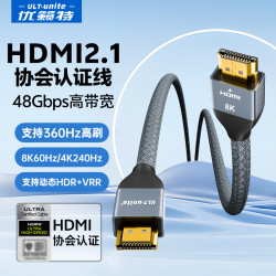 ULT-unite hdmi2.1高清线连接8k笔记本电脑接显示器游戏机Switch/PS