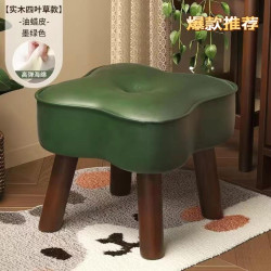 柚宏 实木四叶草凳子 家用客厅矮凳 沙发凳 实木小凳 软包凳子 换鞋凳