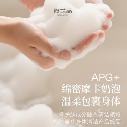筱兰品 沉香乌木香  水沐浴露持久香氛    便捷式小样  到手7.9