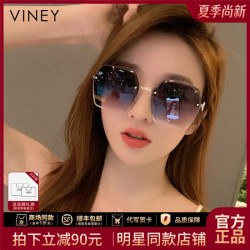 Vinistyle Viney太阳镜女墨镜2026新款夏季防紫外线太阳眼镜网红防晒遮阳镜