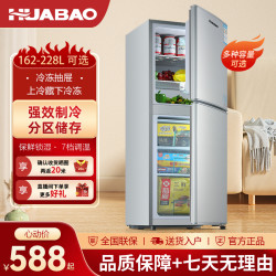 华宝 冰箱家用2-3人租房一级省电冷藏冷冻电冰箱宿舍小型