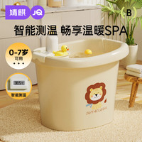 婧麒 婴儿洗澡盆宝宝浴盆儿童洗澡桶家用坐躺大号小孩泡澡游泳桶