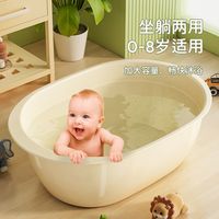 俏洁 新生儿浴盆家用浴室大容量加厚两用洗澡盆加大洗浴多功能洗头圆盆
