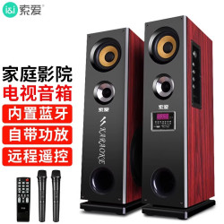 索爱 K25带功放音箱无线K歌音响麦克风家用大功率蓝牙大音量低音炮