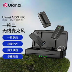 Ulanzi A100无线领夹麦手机相机通用麦克风录音收音麦直播降噪麦