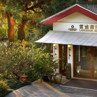 移动端:普陀山雷迪森庄园1晚+禅意旅拍服务+普陀山码头至酒店往返巴士接送+首晚迷你吧+生活课堂体验+订制祈福牌一块