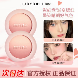 橘朵 渐变腮红盘元气蜜桃显白哑光修容裸妆自然膨胀爆款女