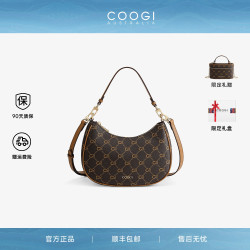 COOGI 春夏新品 女士复古高级月牙包 2026