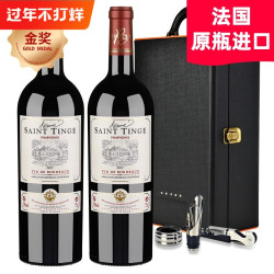 波尔多 AOC级 干红葡萄酒 15度 法国原瓶进口 高端红酒礼盒