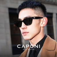 佳伯利 CAPONI2026新款复古高级感墨镜男款近视带度数防晒防紫外线太阳镜