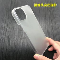 ZMGX 超薄半包Pc磨砂硬壳适用苹果15Promax手机壳iPhone14Pro/13简约16
