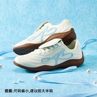安踏 雀跃fresh 女款薄底鞋