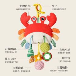 指南车 螃蟹拉绳抽抽乐床铃手推车婴儿车摇铃挂件新生儿玩具安抚宝宝挂件